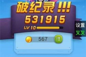全民飞机大战 IOS 版 UU 助手刷分的全新且详细的方法大揭秘