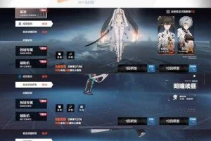 战双帕弥什空晓界限42号研究所资源兑换策略与高效获取技巧详解