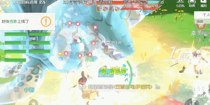 符文工厂 5 钓竿如何加速蓄力阶段以及钓竿加速蓄力阶段的详细方法介绍