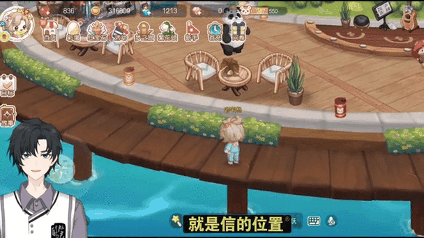 奥比岛手游中熊猫阿达的信第一天的具体位置及详情大揭秘
