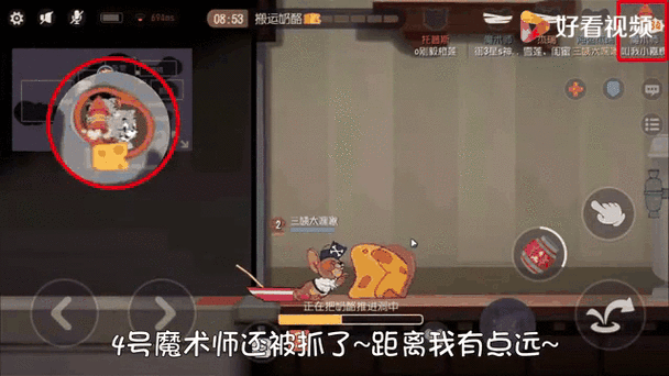 猫和老鼠手游中猫咪角色托普斯技能使用技巧及玩法全解析
