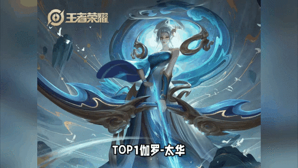 伽罗太华华岳之巅专属动态首曝 绝美观西岳动作风华惊艳绽现