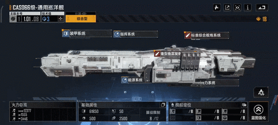 星海战略纵横驰骋 解析无尽拉格朗日舰队阵列动态演变实战要诀