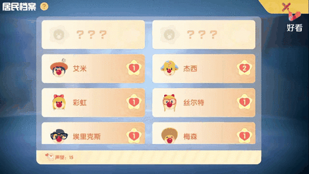 摩尔庄园手游丝尔特喜好物品及位置详解高效提升好感攻略