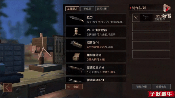 明日之后火把制作全攻略 快速掌握材料收集与使用步骤详解