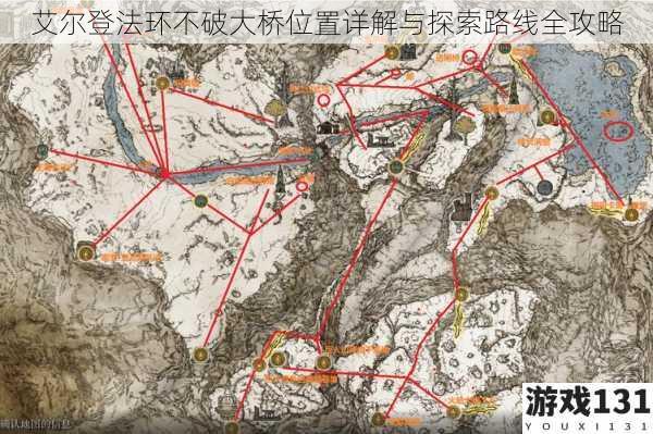 艾尔登法环不破大桥位置详解与探索路线全攻略