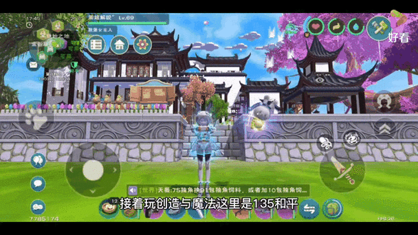 创造与魔法恐龙服饰获取全攻略 制作方法与入手途径详解