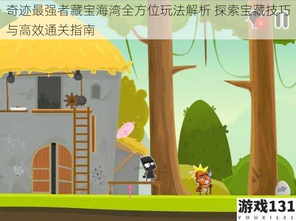 奇迹最强者藏宝海湾全方位玩法解析 探索宝藏技巧与高效通关指南