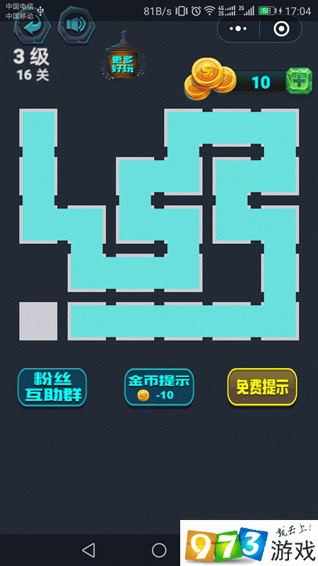 微信最强连一连2级第26关通关技巧分享 最强连一连2级26关详细过关攻略解析