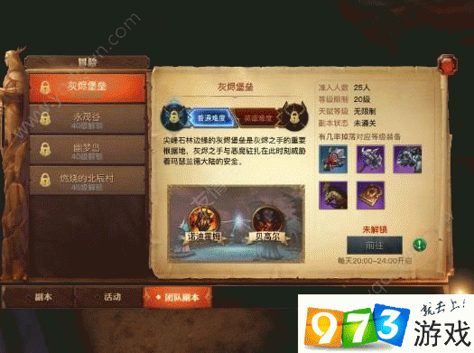 光明大陆奥尔立法BOSS阶段战术详解及高效作战策略指南