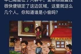 犯罪大师郊外别墅爆炸案全解析揭秘关键线索与真相还原过程