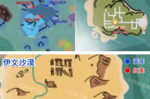 创造与魔法家园迁移方法全面解析 快速掌握位置转移步骤与技巧指南