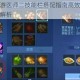 倩女幽魂手游医师二技能栏搭配指南高效治疗与团队生存技巧全解析