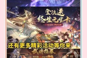 三国志幻想大陆平民玩家零氪攻略 低配阵容养成与资源规划全指南