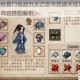 烟雨江湖枯骨门低战力太乙剑平民通关技巧 无氪低配打法与阵容搭配解析