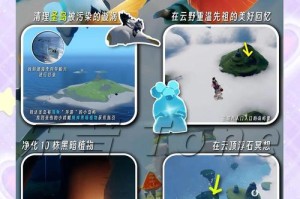 光遇海底大龙隐藏入口位置详解与进入技巧完整攻略