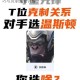 守望先锋归来温斯顿实战全解析：操作技巧与克制策略详解
