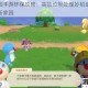 摩尔庄园手游环保攻略：高效垃圾处理妙招助力打造绿色清新家园