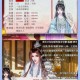 深宫谜案终揭晓宫廷风波全答案解析与完整通关攻略指南