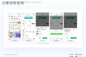 微信猜图达人第51题答案揭晓与小程序全关卡答案合集速查指南