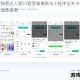 微信猜图达人第51题答案揭晓与小程序全关卡答案合集速查指南