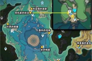 原神隐藏成就大业物高效解锁攻略 手把手教你快速达成全流程解析