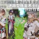 莱莎的炼金工房3绚丽花瓣特效解析炼金术秘法与视觉奇观双重绽放