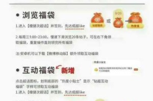 克伦特增幅福袋内容全面解析内含增幅器与惊喜道具助力装备提升攻略