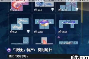明日之后雨鱼速刷攻略快速获取技巧与详细步骤教学