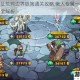 剑与远征荒鸦边界极简通关攻略 懒人专属一图流路线步骤全解析