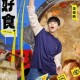 星契食光启幕：缔结美味羁绊的星空料理奇旅