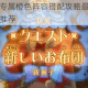 转生魔物专属橙色阵容搭配攻略最强组合技巧与实战推荐