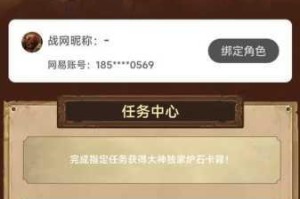 炉石传说全新英雄乱斗模式震撼上线巅峰对决赢取传说级卡背奖励