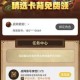 炉石传说全新英雄乱斗模式震撼上线巅峰对决赢取传说级卡背奖励