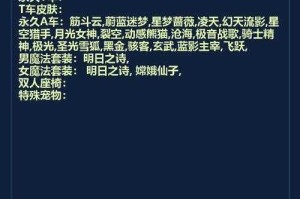 QQ飞车手游雷霆风暴兑换电池需求与获取天数详解