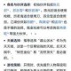 烟雨江湖少林棍玩法全攻略阵容搭配武学选择与功法修炼深度解析