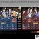 汉家江湖长白四层副本必刷药品清单与高效刷取路线全攻略