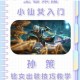 王者荣耀五五小精灵高效寻找技巧与快速获取方法全攻略