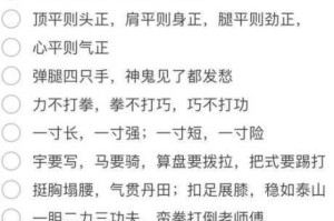 jx绵里藏针招式溯源探秘武侠门派绝学归属之谜