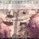 赏金奇兵3中文设置全攻略界面优化与操作技巧详解指南