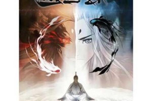 一念逍遥双修系统深度解析 高效修炼协作技巧与实战玩法攻略