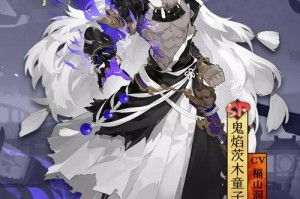 阴阳师三大新御魂降临引格局巨变 茨木童子霸主时代或将终结