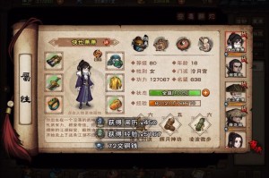 烟雨江湖手游刷野效率提升全攻略技巧详解与实战心得分享助你快速升级