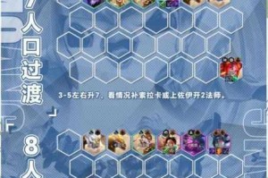 低战力挑战逃出战BOSS技巧详解跨越星弧逃出战高效通关打法全解析