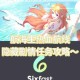航海王启航海底监狱通关全攻略高效技巧助你轻松突破层层关卡