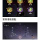 天谕手游魔气涌动buff状态解析与有效清除技巧全面指南