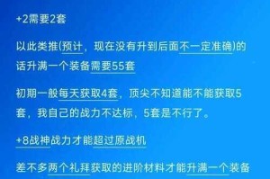不败战神新手必看快速升级秘籍高效冲级技巧与经验心得全解析