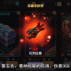 我的勇者2023全职业毕业武器推荐最新版本强力武器强度解析一览