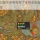 魔兽世界怀旧服冬天爷爷来了任务全流程详解与快速完成技巧指南