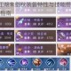 剑网3指尖江湖朱剑秋装备特性与技能搭配深度解析及实战应用指南